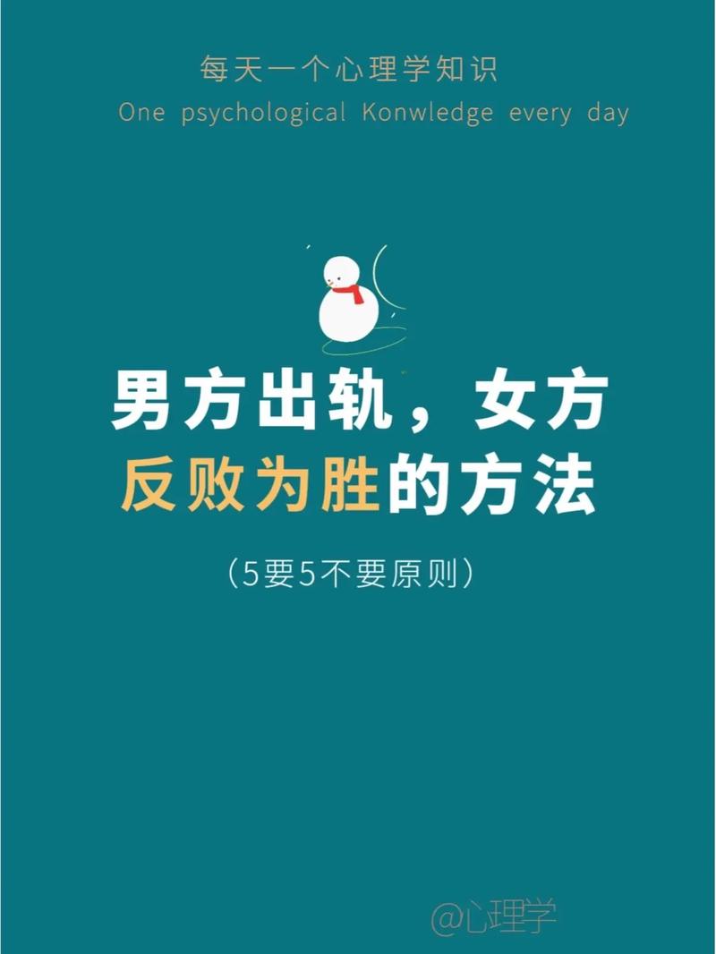 商業(yè)調(diào)查公司-對出軌男人心軟，就是女人對自己最大的傷害！