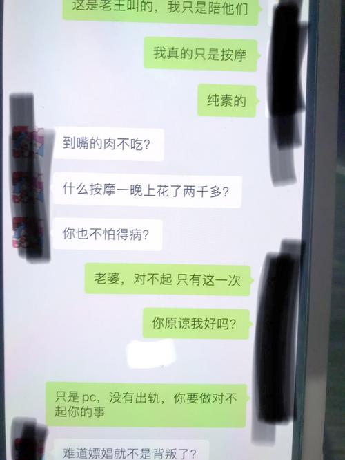 老婆老公出軌_出軌老公老婆不原諒表現(xiàn)_出軌老公老婆怎么辦