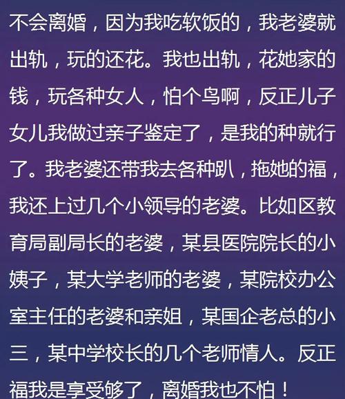 出軌情人之間多久見一次面_出軌情人分手還能做朋友嗎_情人出軌了