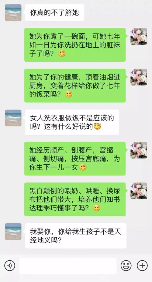 出軌女人后悔的表現(xiàn)形式_出軌女人的表現(xiàn)和心理_女人為什么出軌