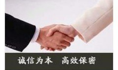 東莞私家調(diào)查偵探-“廣東省社會(huì)保險(xiǎn)反欺詐宣傳一本書(shū)” |第2條這些事情無(wú)法完成