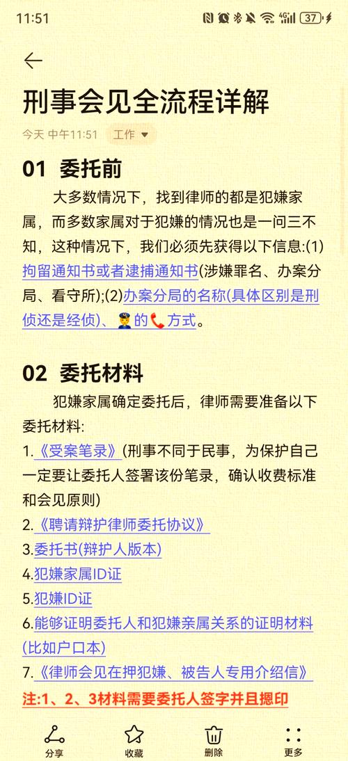 辯護(hù)律師自行調(diào)查備案_東莞證據(jù)調(diào)查公司_律師調(diào)查取證申請
