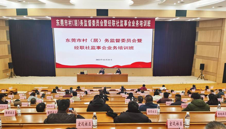 家事案件調(diào)查員培訓(xùn)_東莞市家事調(diào)查員制度_東莞證據(jù)調(diào)查公司