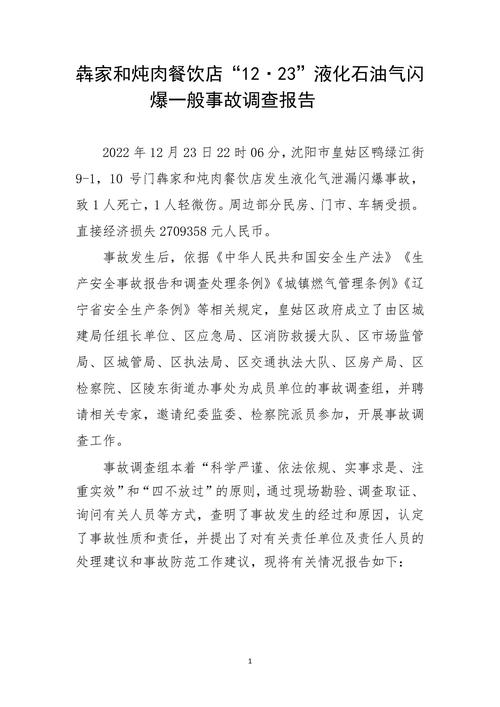 成都私家調(diào)查公司最新資訊_網(wǎng)約車與出租車區(qū)別比較_東莞私家調(diào)查公司