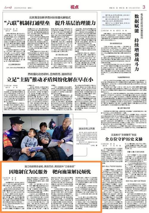 成都私家調(diào)查公司最新資訊_網(wǎng)約車與出租車區(qū)別比較_東莞私家調(diào)查公司